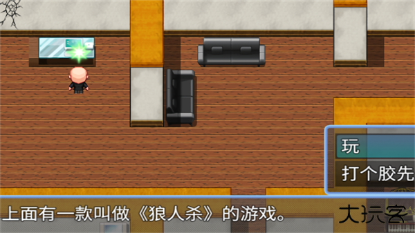 孙笑川传奇最新版下载