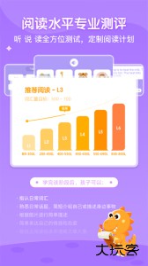 ABC Learning官方版app下载 v3.7.1h安卓版