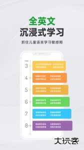斑马app官方正版下载 v7.34.0安卓版