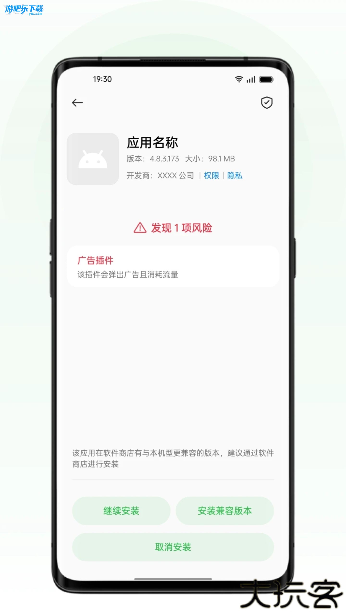 oppo应用安装器最新版本下载