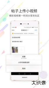 灵通资讯app官方版下载 v5.1.68安卓版