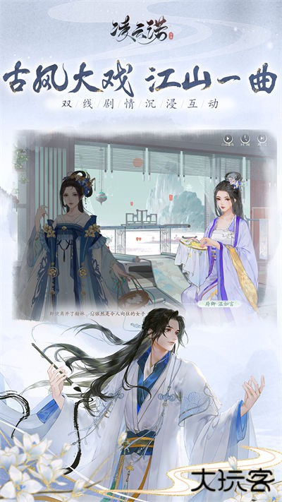 凌云诺手游最新版下载