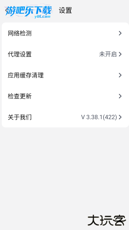 voov国际腾讯会议下载