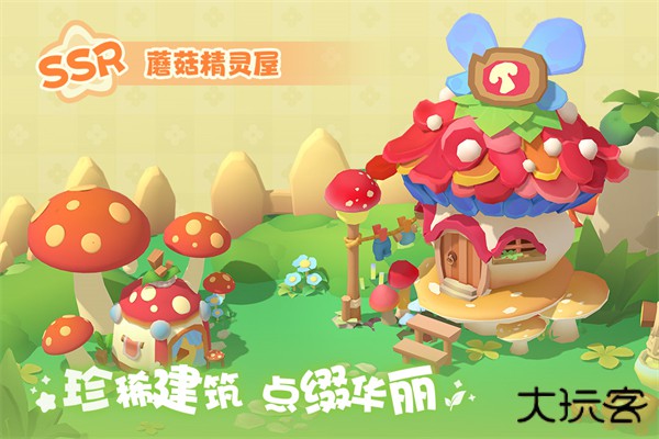 珍珠海大冒险最新版下载