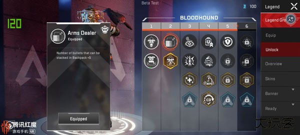 APEX英雄手游国际服