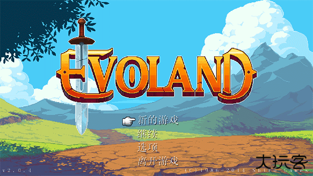 进化之地最新版下载