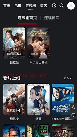 集影BOX官方免费下载v1.0.0免费版