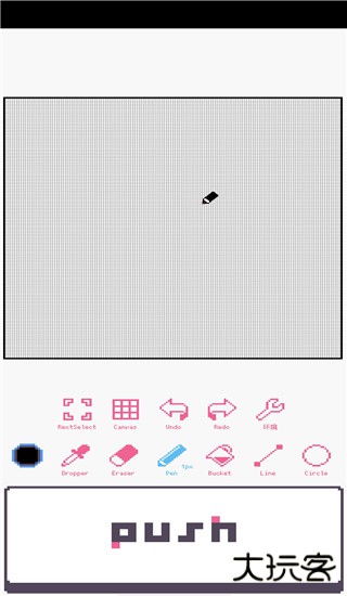 dotpict安卓版