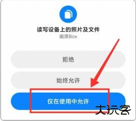 画质怪兽