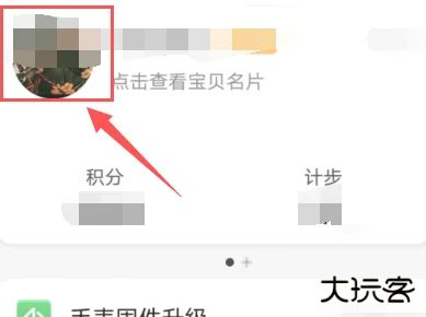 小天才app软件下载安装到手机