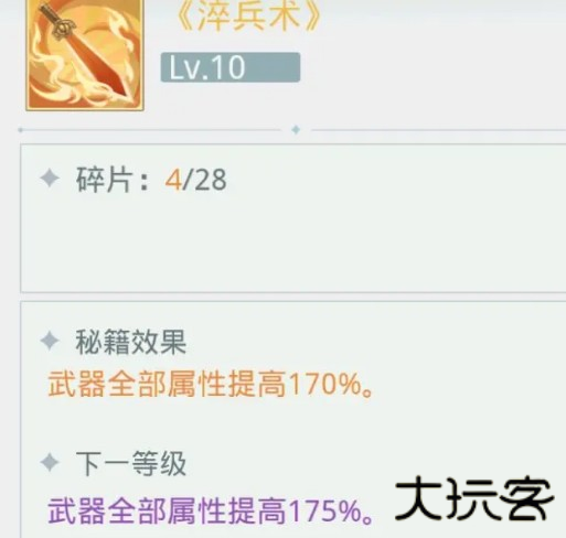 魔境迷宫大冒险