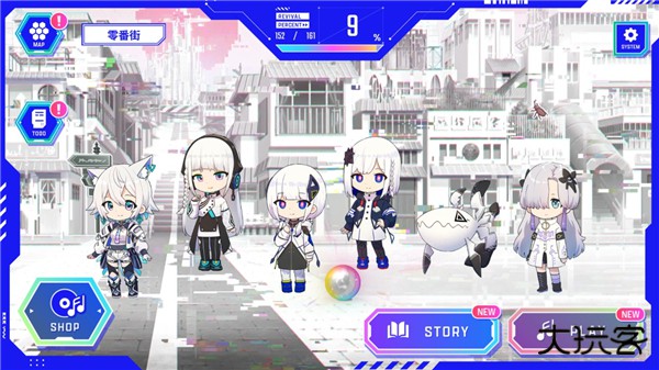 神椿市协奏中最新版下载