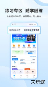 竹马官方版app下载 v7.8.4安卓版