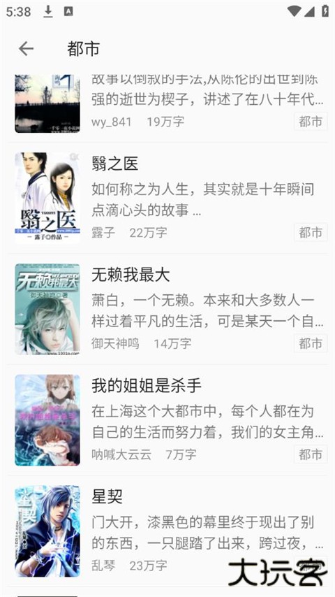 小书亭升级版免费下载