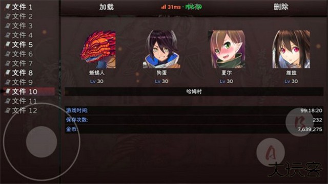 神灵大陆最新版下载