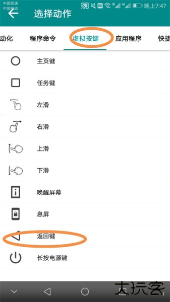 一触即发app最新版