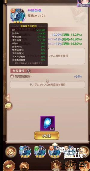 入坑必看之新手攻略截图5