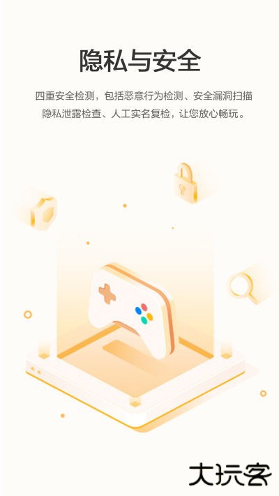 荣耀游戏中心官方版