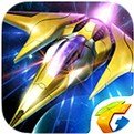 雷霆战机街机版下载