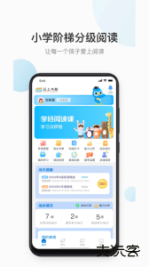 云上书院官方版最新版下载 v3.7.14安卓版