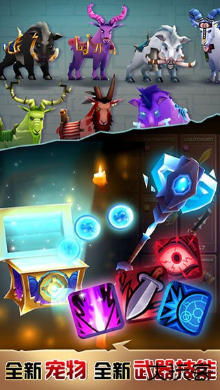 刀锋酷跑最新版下载