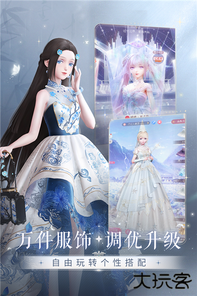 闪耀暖暖OPPO渠道服下载
