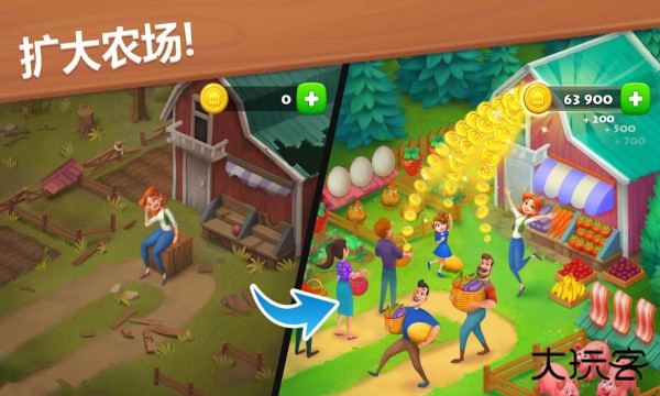 Township最新版下载