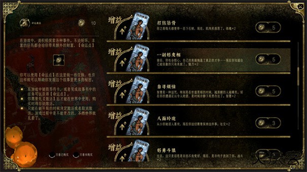 苏丹的游戏中文版