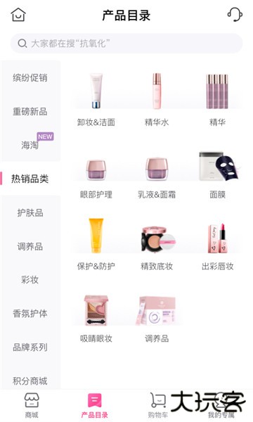 玫琳凯之窗手机客户端