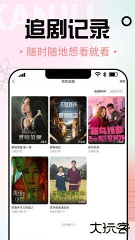 韩小社免费下载2026新版1.0.14免费版