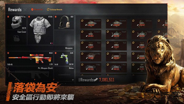 Arena Breakout最新版下载