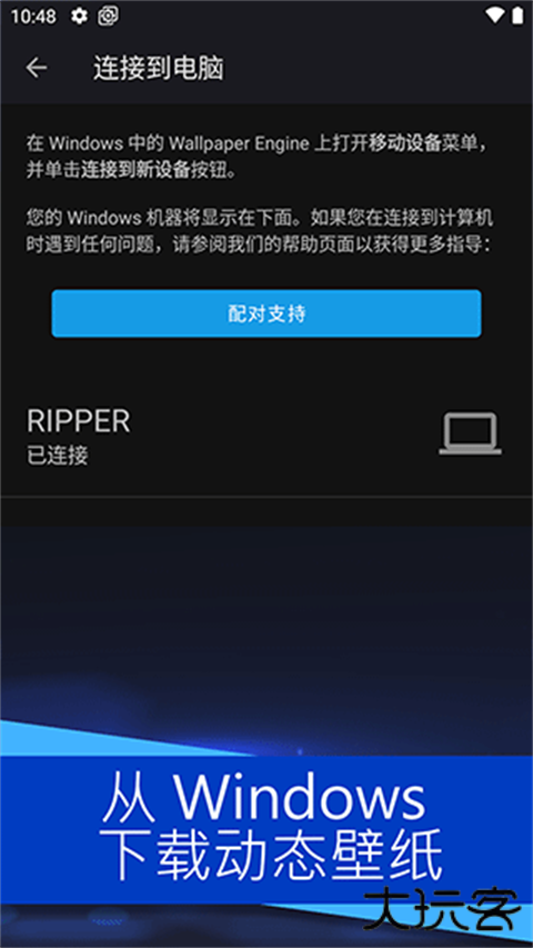 wallpaper壁纸大全安卓版