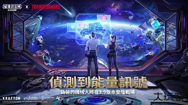PUBG2026最新版下载