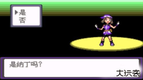 口袋妖怪漆黑的魅影手机版