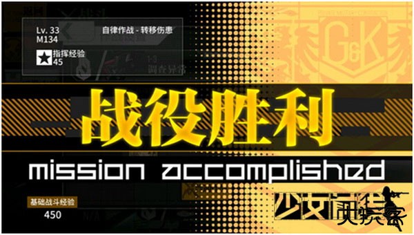 少女前线自律作战玩法攻略