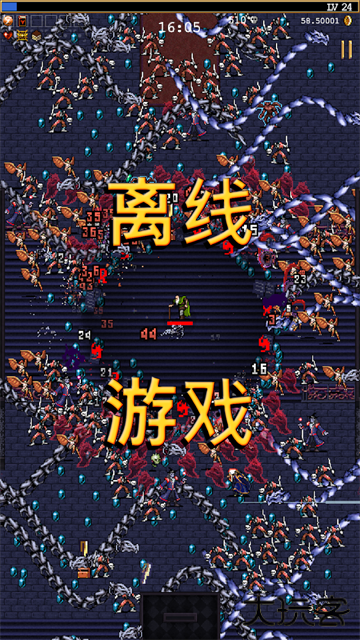 地下城割草最新版下载