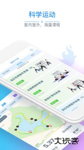 多锐运动健康版下载 v2.9.113.6安卓版
