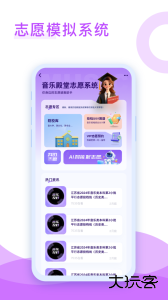 音乐殿堂官方版客户端下载 v8.9.1安卓版