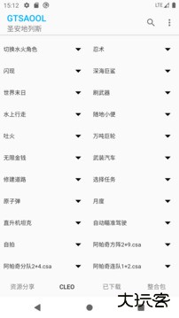 gtsaool10.01版本免费下载