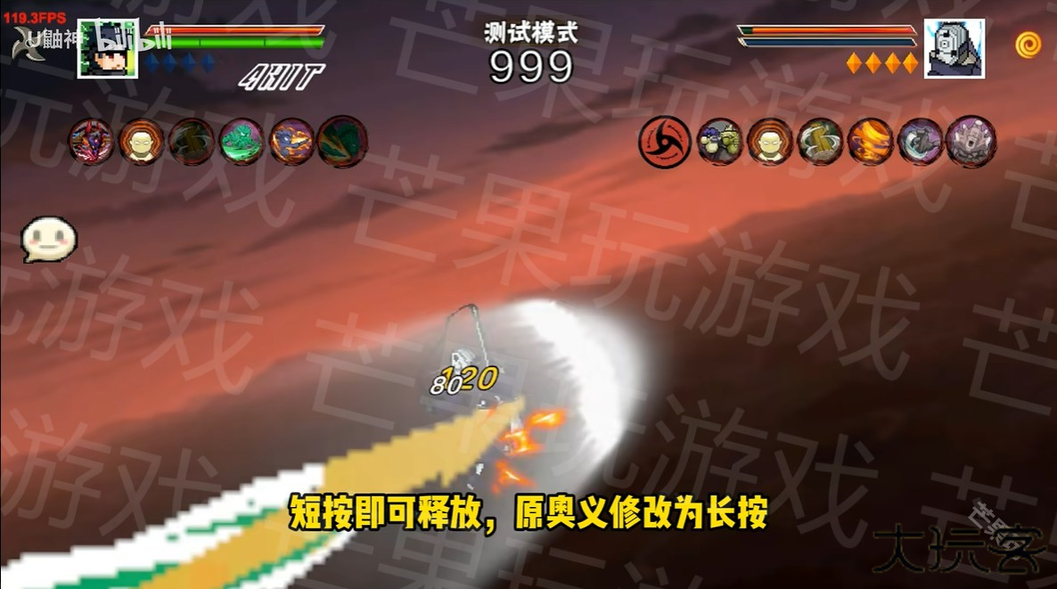 像素火影百战水门