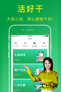 搬运帮工人端最新版应用平台下载 v2.1.8安卓版