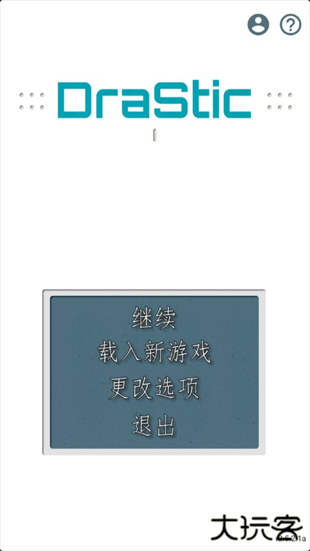 怎么玩截图2