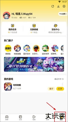 摸摸鱼