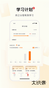 六品堂app下载 v1.5.6