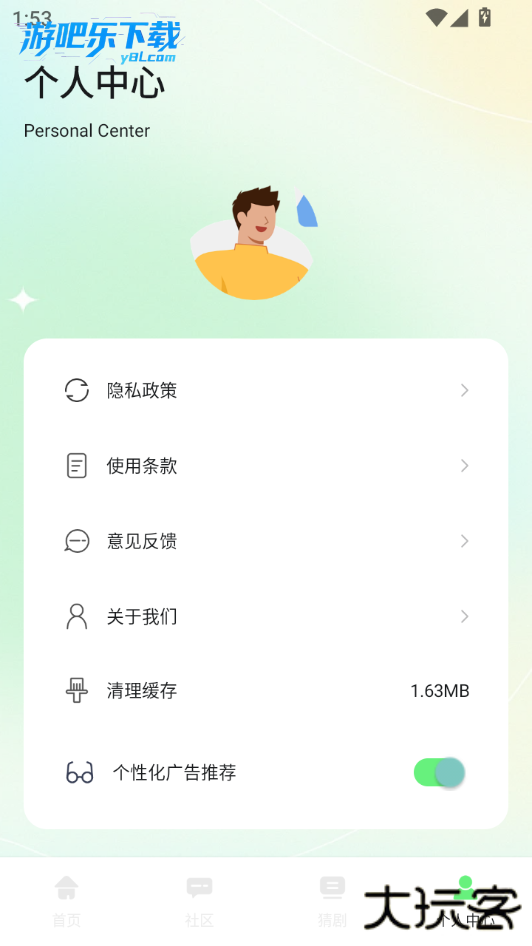 月亮影院官方最新版下载