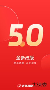 奔腾融媒客户端下载 v5.6.0安卓版