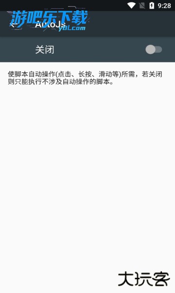 京粉返利app