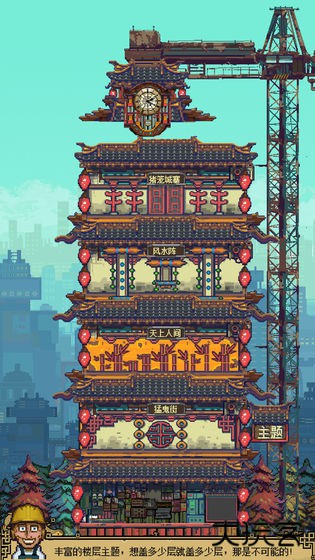 怪奇小店最新版下载