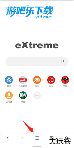 x浏览器最新版2026