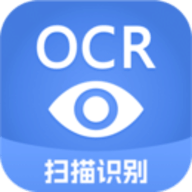 迅捷文字识别官方正版下载7.1.0.1免费版